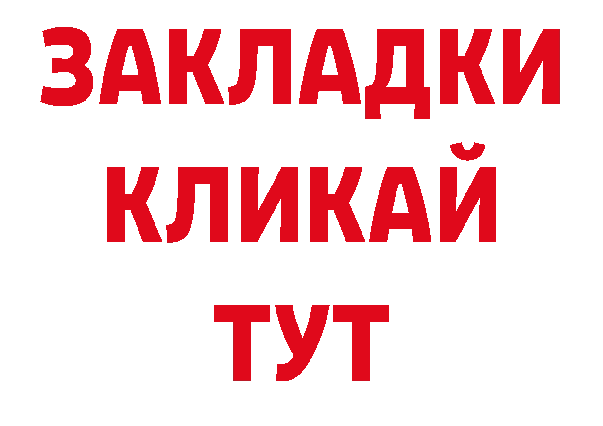 Каннабис AK-47 как войти это блэк спрут Меленки