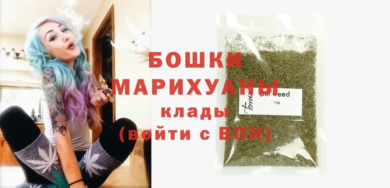 Каннабис White Widow  Меленки 